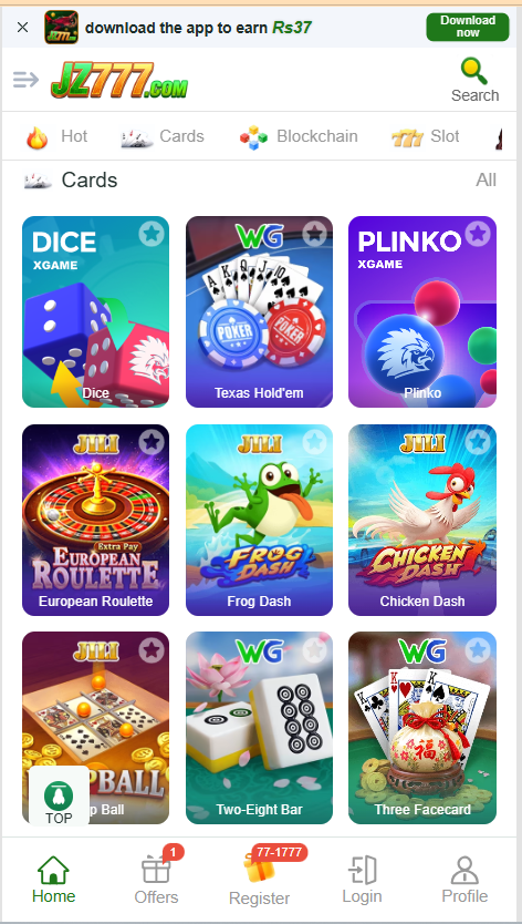 JZ777 Game Home Screen