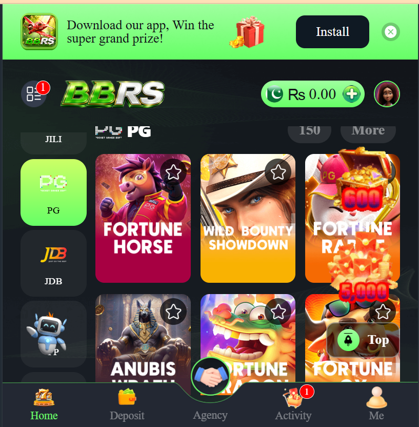 BBRS Game Home Screen